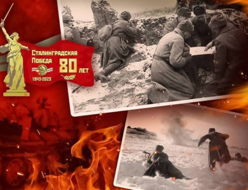 80 лет победе в Сталинградской битве